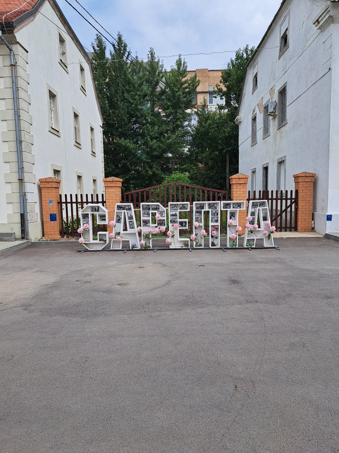 Спасибо большое за поездку. Всё было на высшем уровне. Проехали много интересных мест (про которые я не знала)