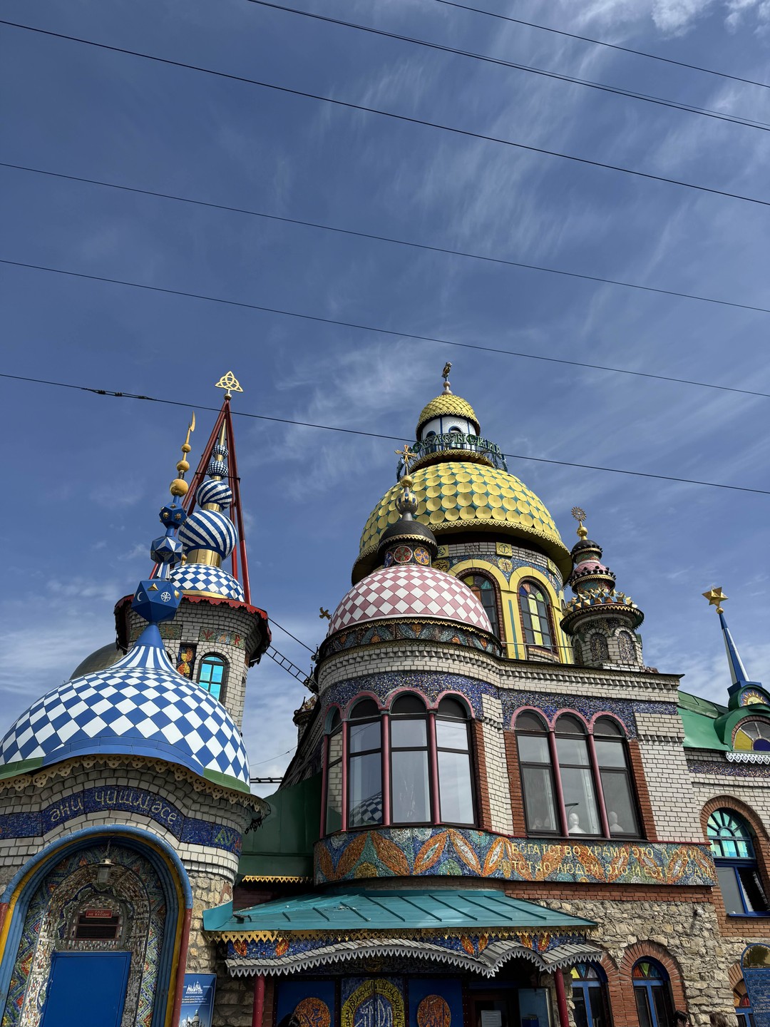 Остров-град Свияжск, Храм всех религий и Раифский монастырь за 1 день (Алина)