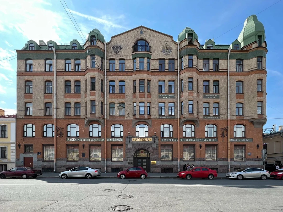 Аптека доктора Пеля и сыновей в Санкт‑Петербурге