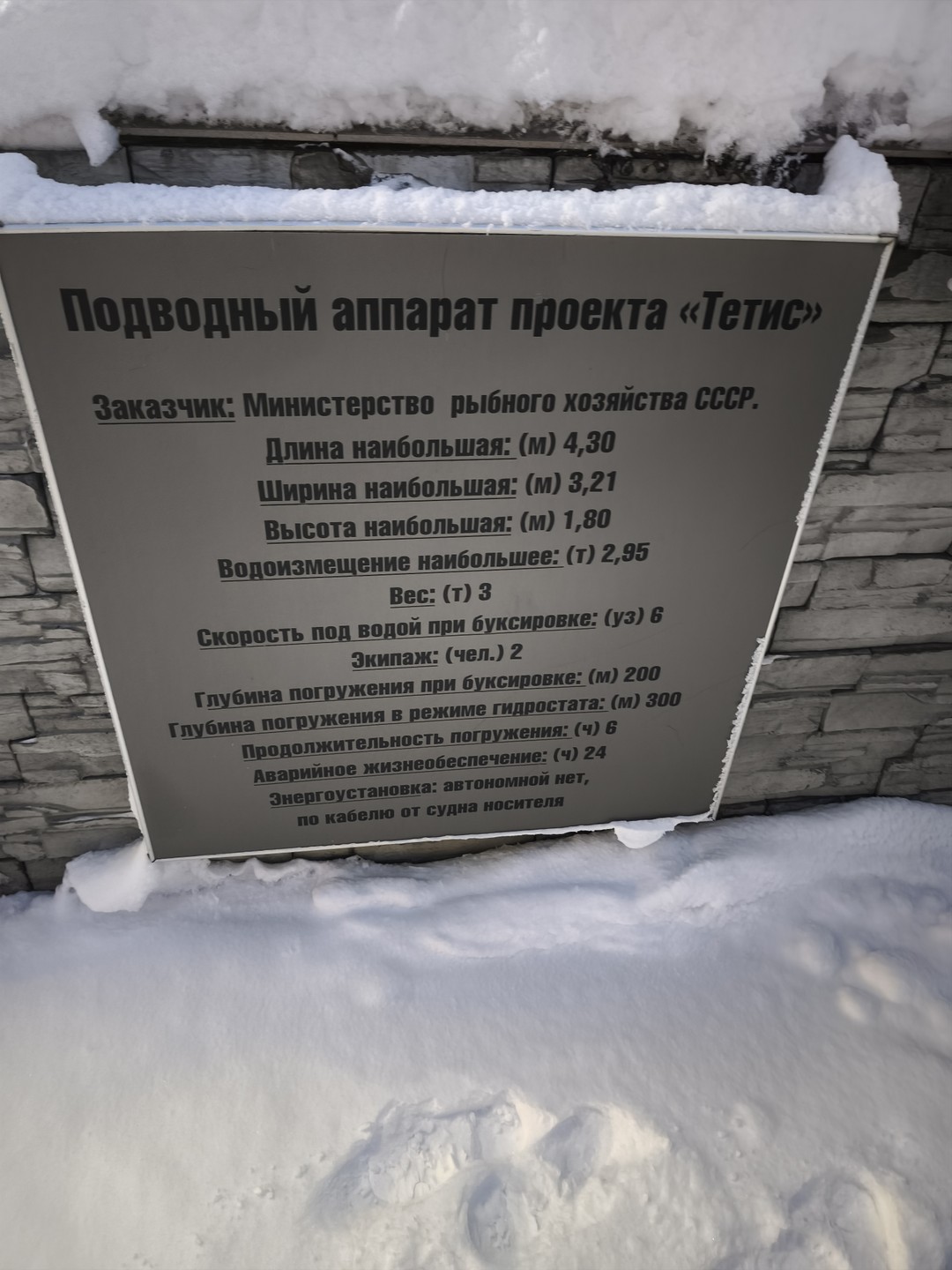 На западную сторону Кольского фьорда (Сергей)