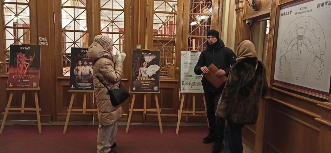 Новосибирск. Знакомство (Жанна)