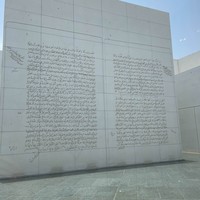 Фото отзыва 2: экскурсия "Экскурсия из Дубая в Абу-Даби в мини-группе"