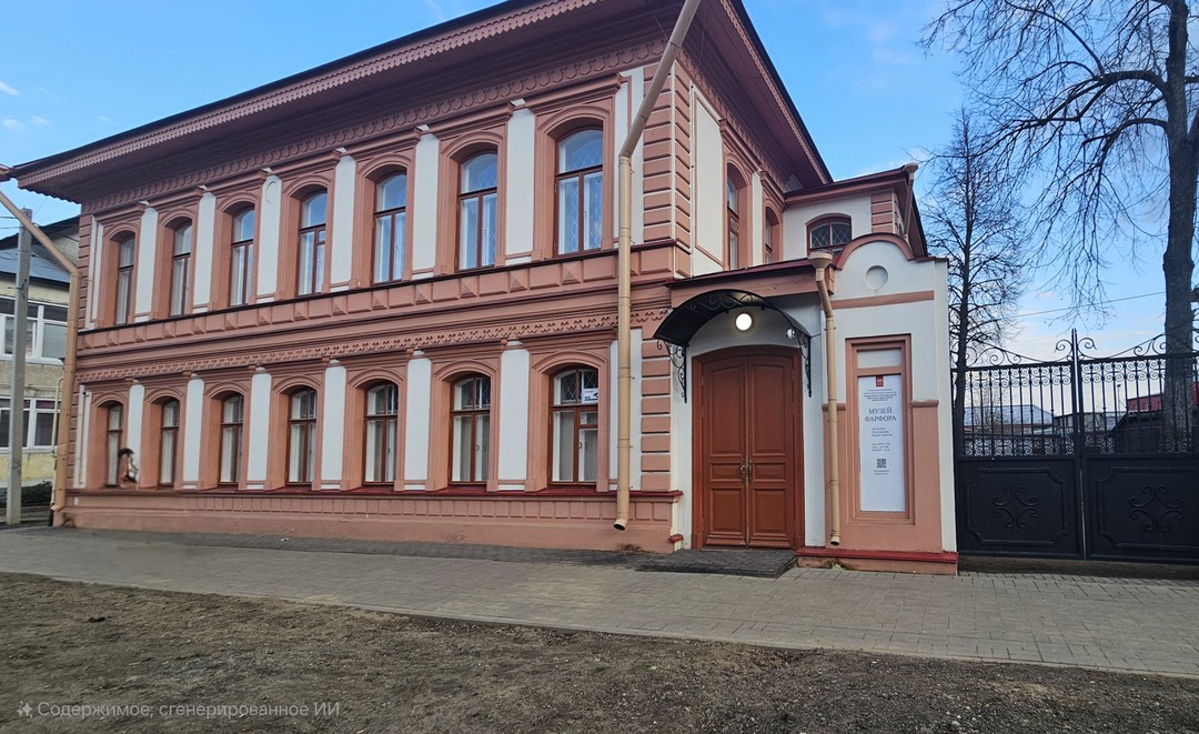 Купеческий Ростов (Маргарита)