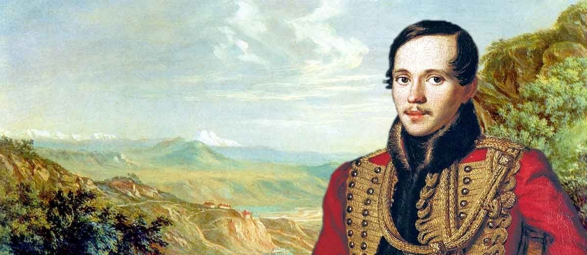 Главное изображение экскурсии - Лермонтов и Пятигорск: роман длиною в жизнь