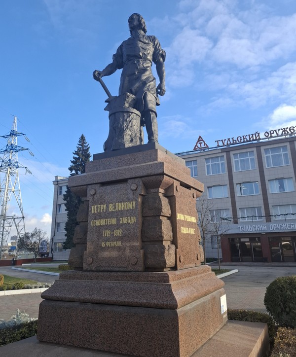 Императорский маршрут: Тула глазами Романовых