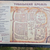 Фото отзыва 4: экскурсия "Знакомьтесь, Тобольск!"