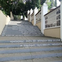 Фото отзыва 3: экскурсия "Пешком по Сочи сквозь века"