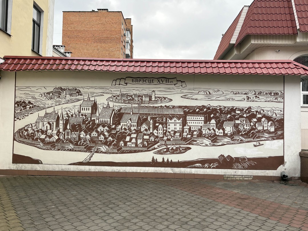 Неизвестный Брест (Альмира)