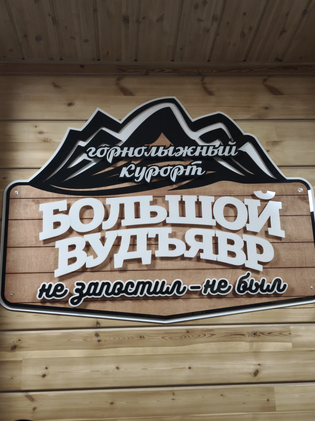 Интересная, насыщенная экскурсия. Спасибо Марии за отличный день! Отдельная благодарность за пикник на озере. Хочется приехать