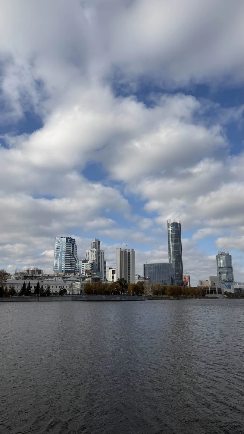 Знакомьтесь, Екатеринбург (Inna)