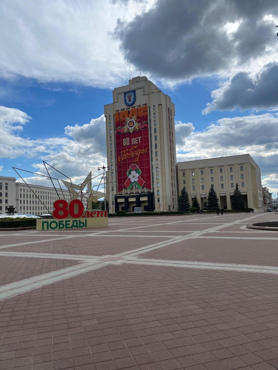 В последний момент решили взять обзорную экскурсию по Минску и нам очень повезло и с погодой
