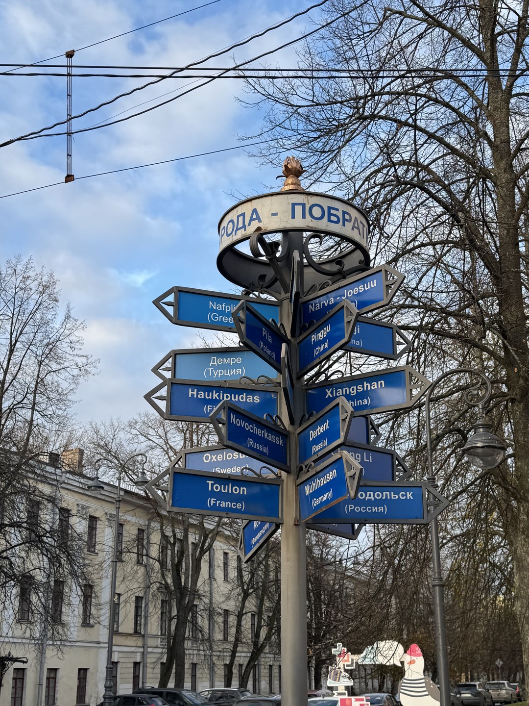 Квест-экскурсия по Кронштадту «Почувствуй себя моряком!» (Анна)