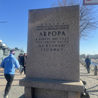 Фото отзыва 3: экскурсия "Автобусная экскурсия с посещением Петропавловской крепости"