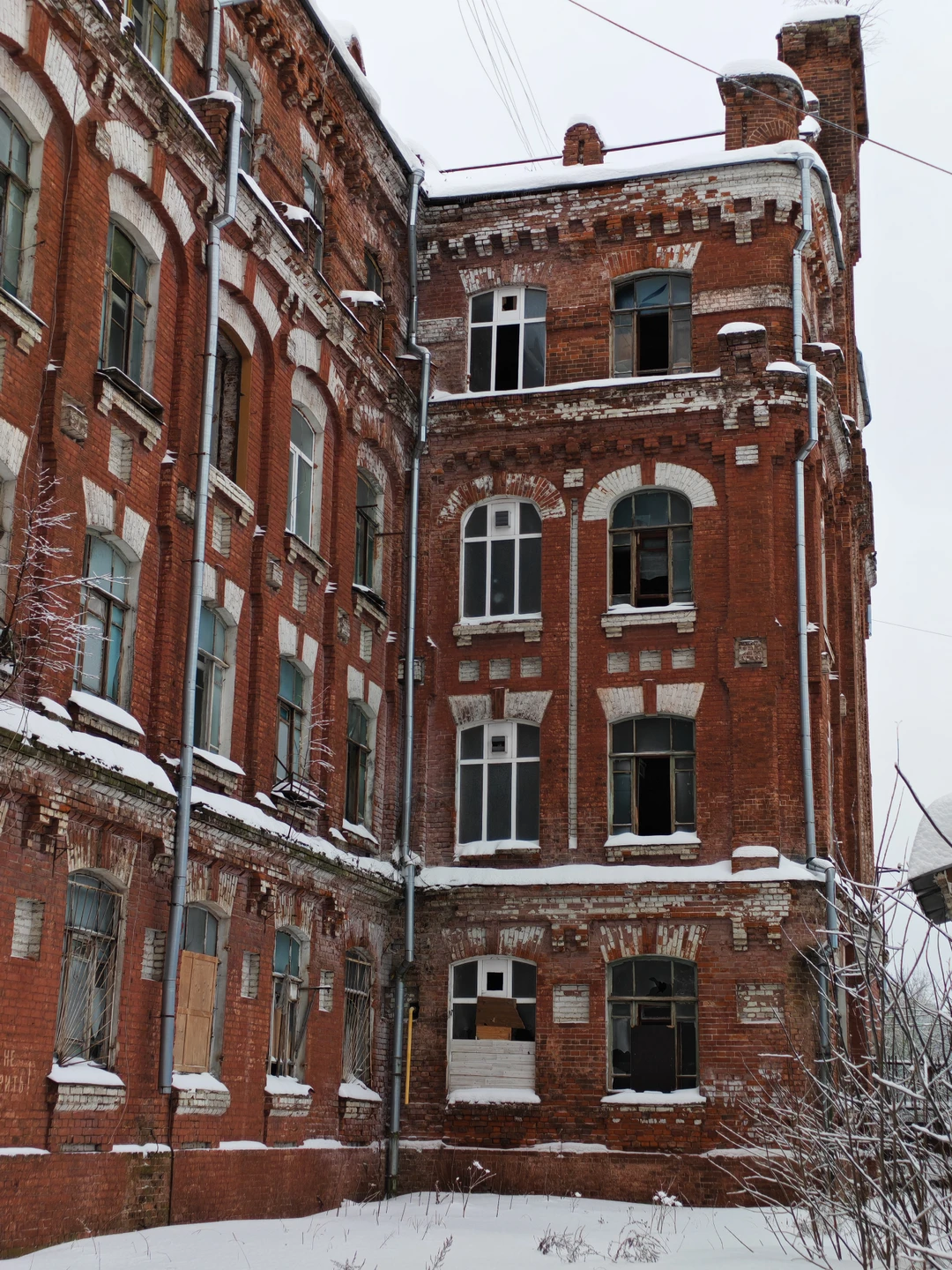Морозовский городок. Сказки, которых не было (Михаил)