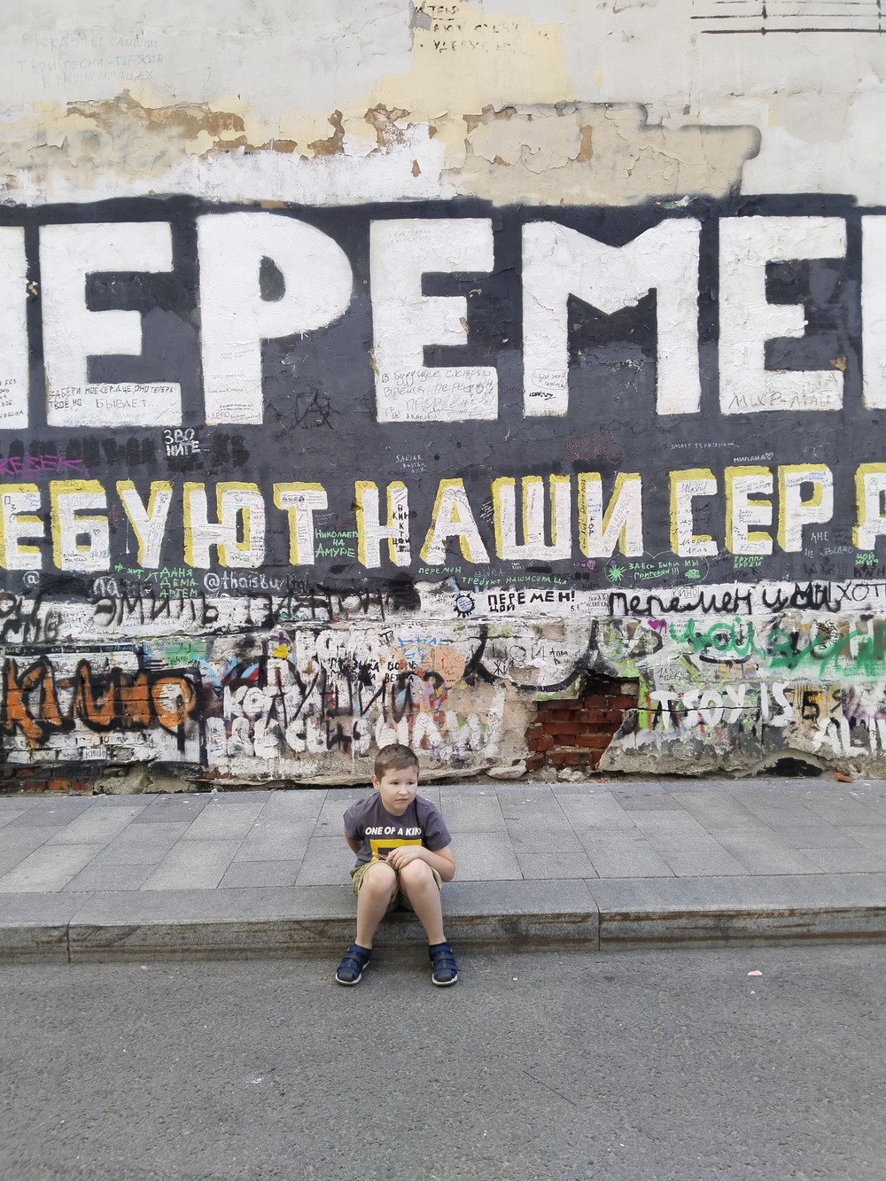 Сквозь Арбат — в гости к Герцену (14/14)