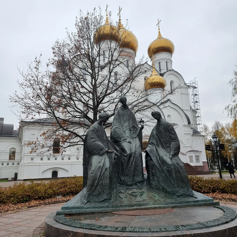 Ярославль вдоль и поперёк (в группе) (Дмитрий)