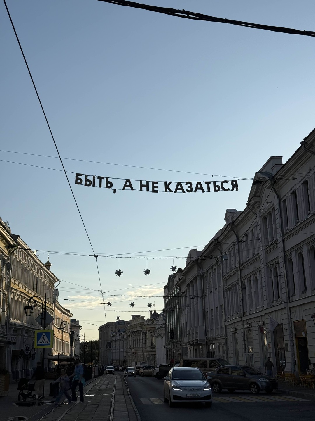 Нижний: город, который удивляет днём и ночью (нина)