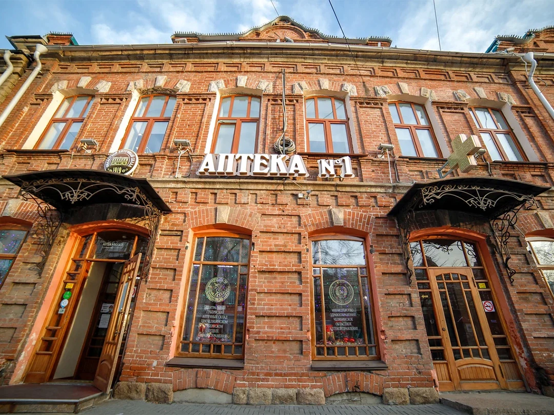 Музей‑аптека в Челябинске