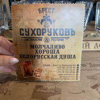 Фото отзыва 8: экскурсия "Брест: выйти из сумрака веков"
