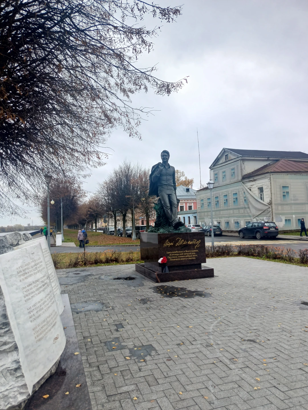 Тверь вчера и сегодня (Лидия)