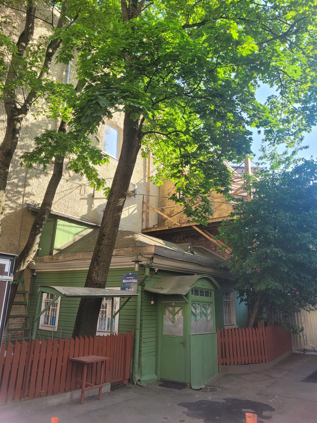 Квест «По тайным тропам Васильевского острова» (Мария)