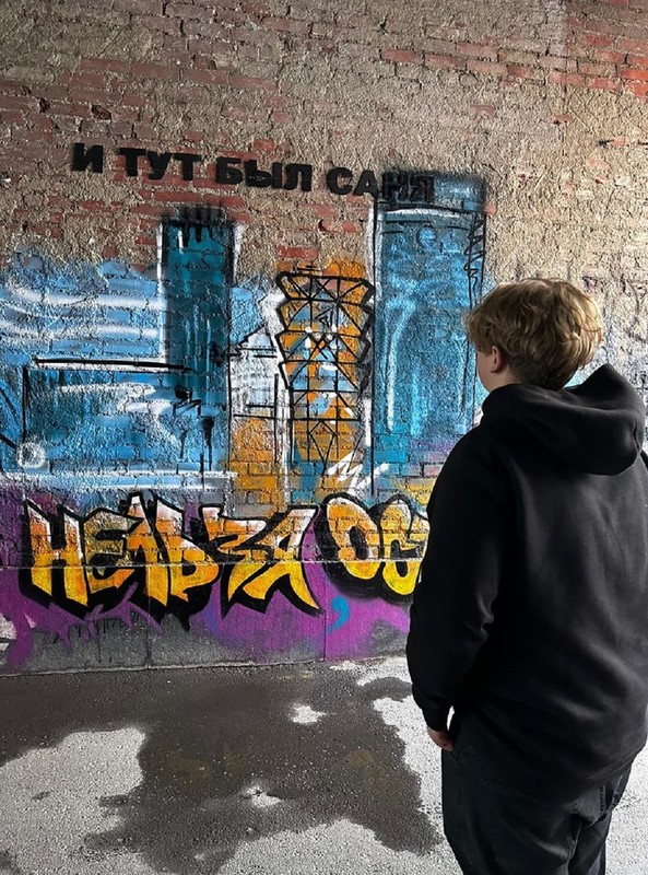 Екатеринбург - столица стрит-арта