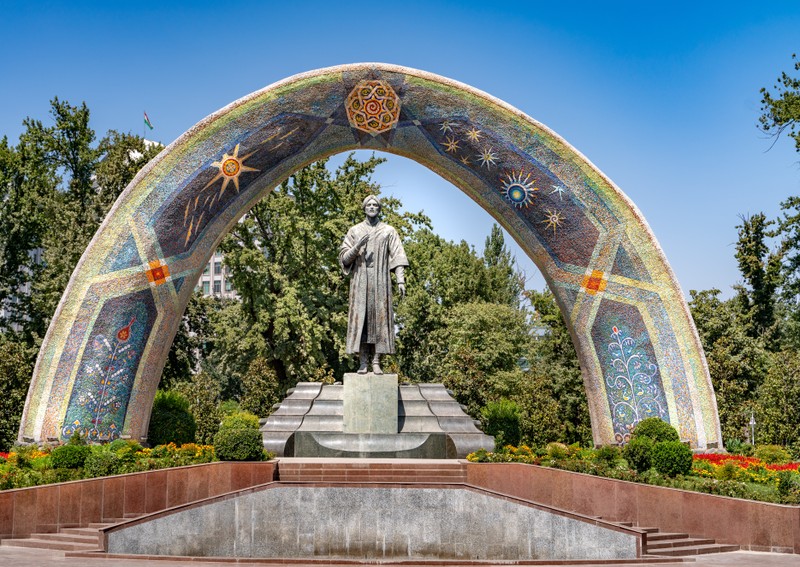 Парк «Рудаки»