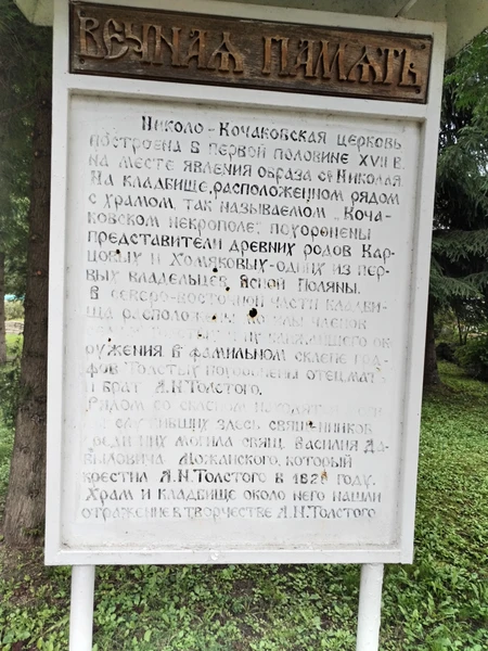 Замечательная, насыщенная и очень увлекательная экскурсия. Огромная благодарность нашему прекрасному гиду Елене! Ее любовь к своему