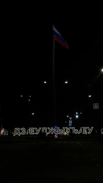 Мы в восторге от экскурсии, получили кучу положительных впечатлений, увидели невероятной красоты природу Северной Осетии, встретили