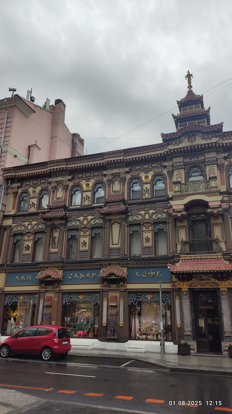 Особенные дома Москвы: где создавалась история (Ирина)