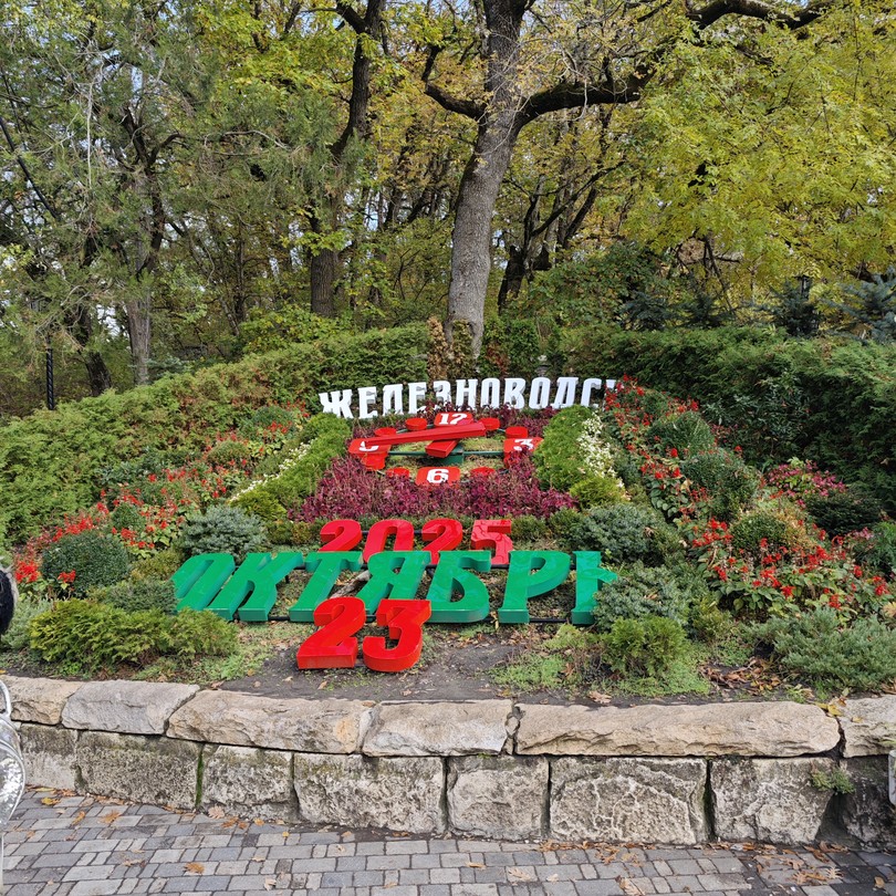 Золотое кольцо Кавказа: 5 городов за 1 день (из Кисловодска) (Светлана)