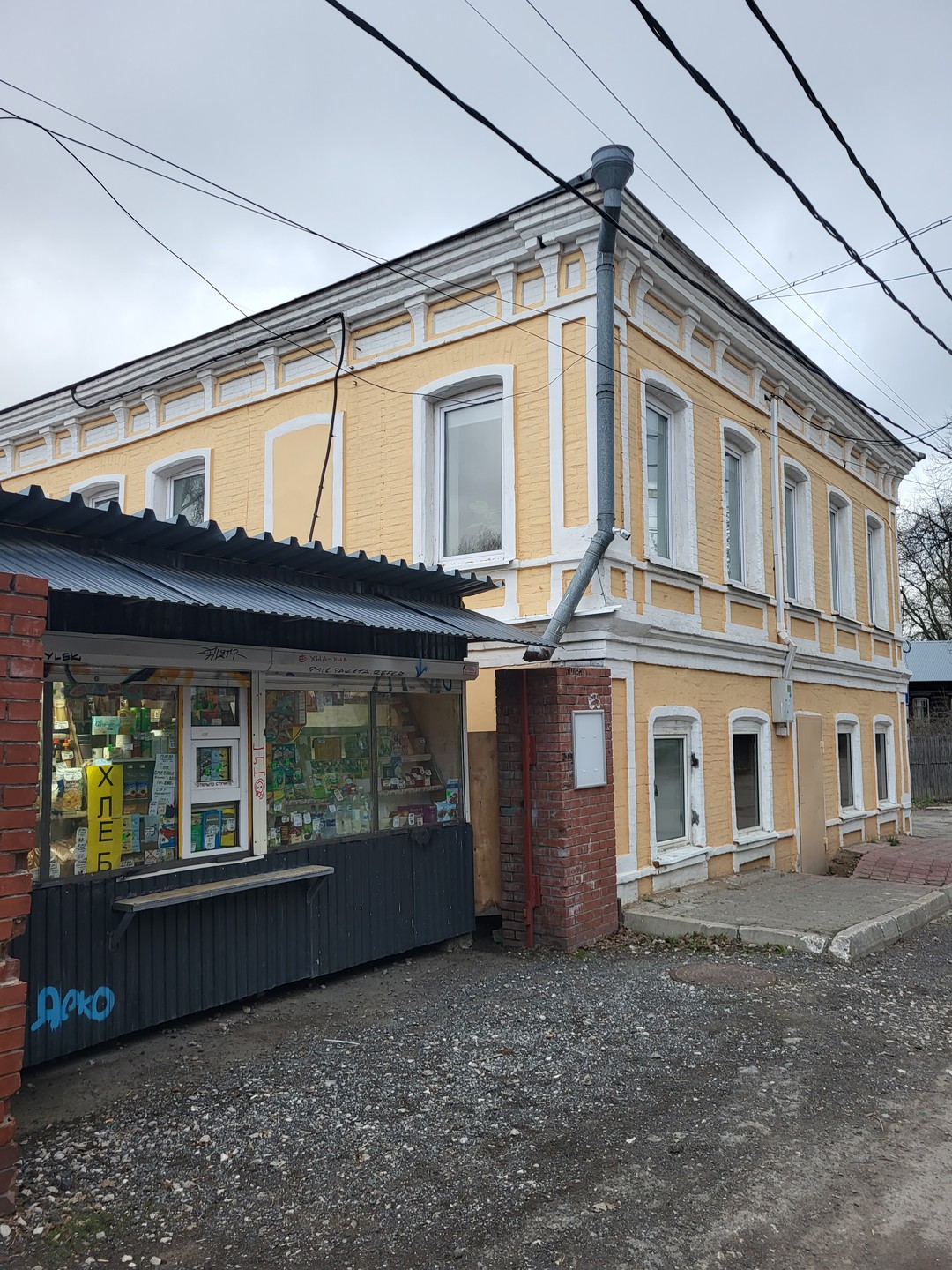 По старинным улицам Перми (Елена)