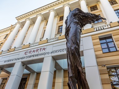 Фото достопримечательности: Музей «Эрарта»