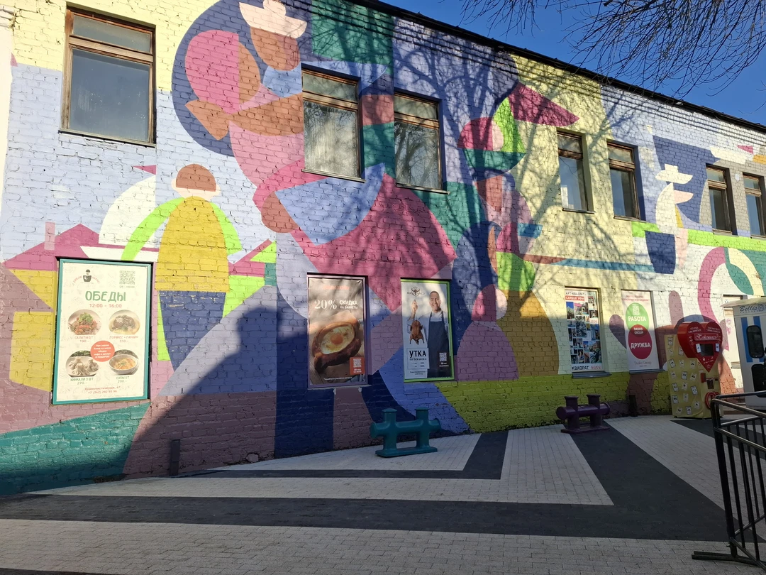 С удовольствие посетили экскурсию "Арт-квадрат - путешествие во времени", которую нам провела Кристина. Наверное, самое интересное