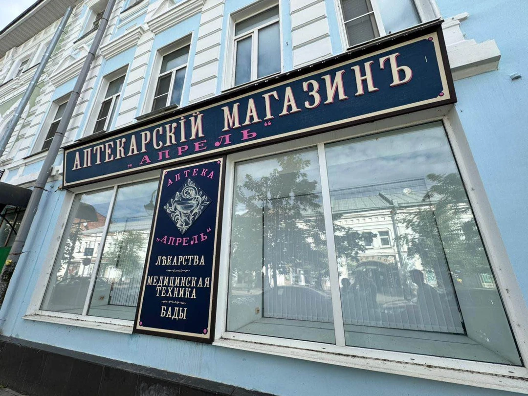 Рыбинск - город купцов и бурлаков (Дмитрий)