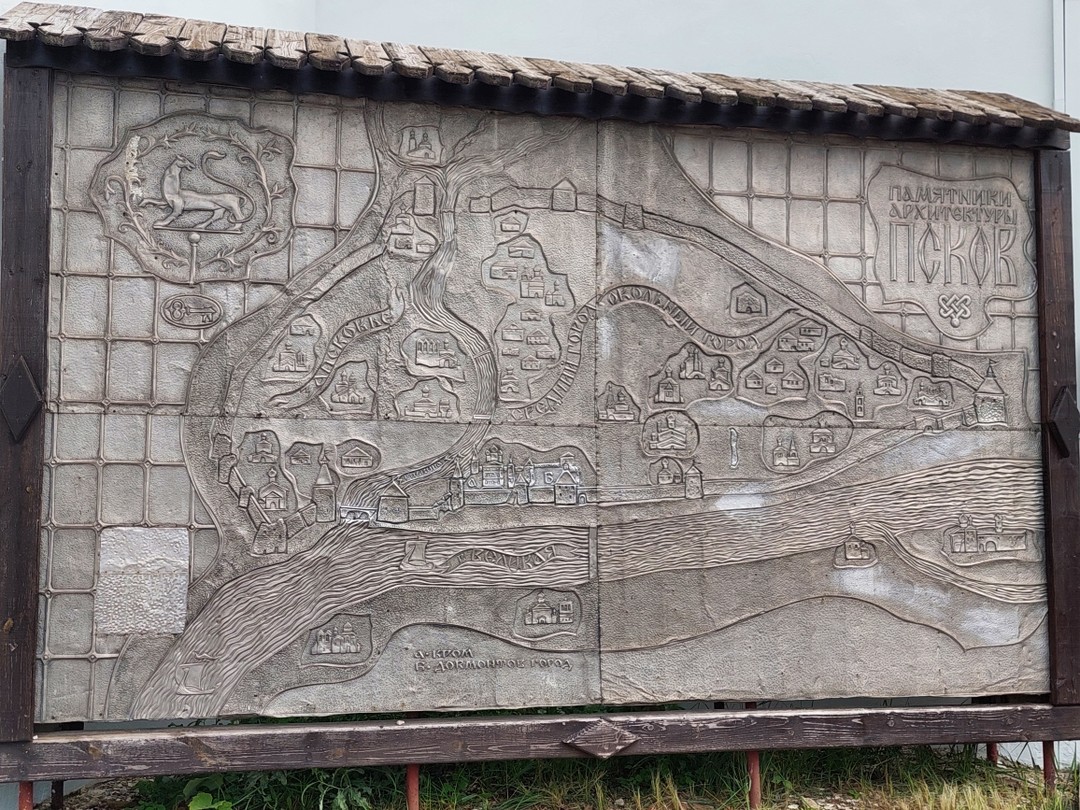 Псков в лицах, сюжетах и легендах (на вашем авто) (Татьяна)