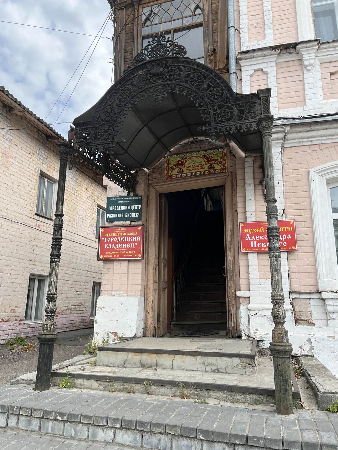 Прекрасный экскурсовод Галина провела нас по самым знаменитым местам Городца. Это ее город и она знает