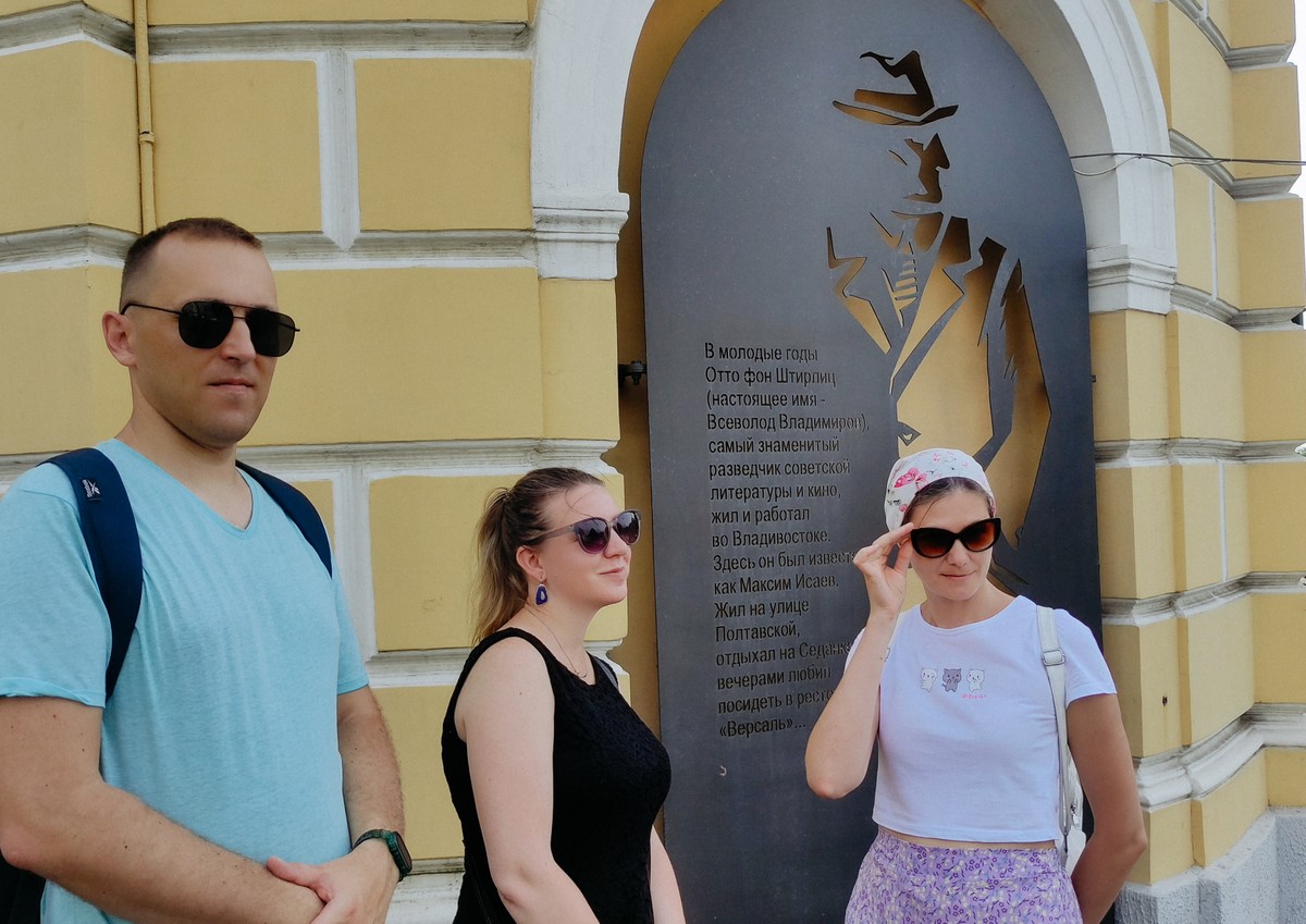 Квест-экскурсия по Владивостоку в мини-группе (4/10)