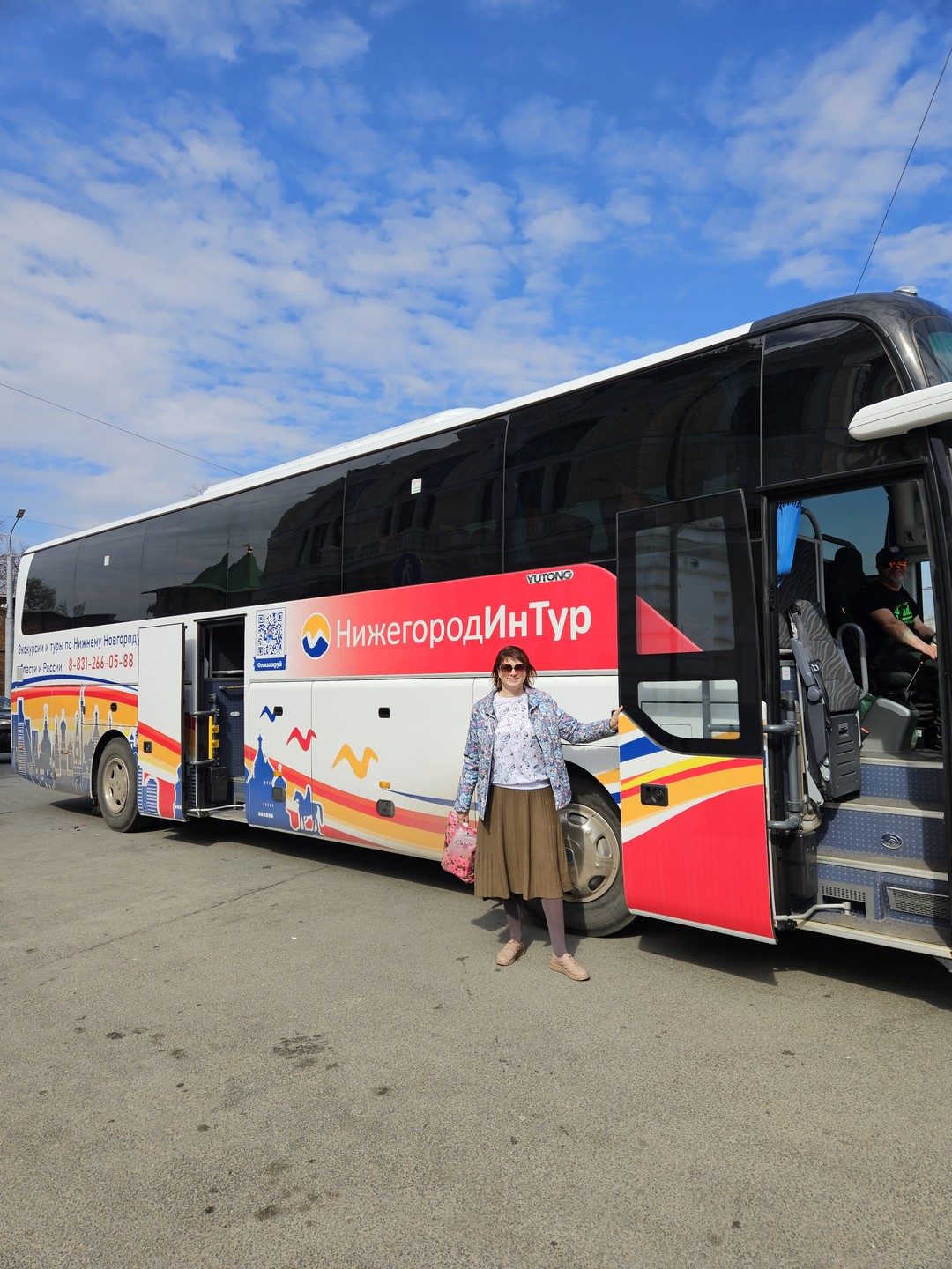 Обзорная экскурсия по Нижнему Новгороду на автобусе (Марина)