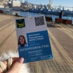 Виктория