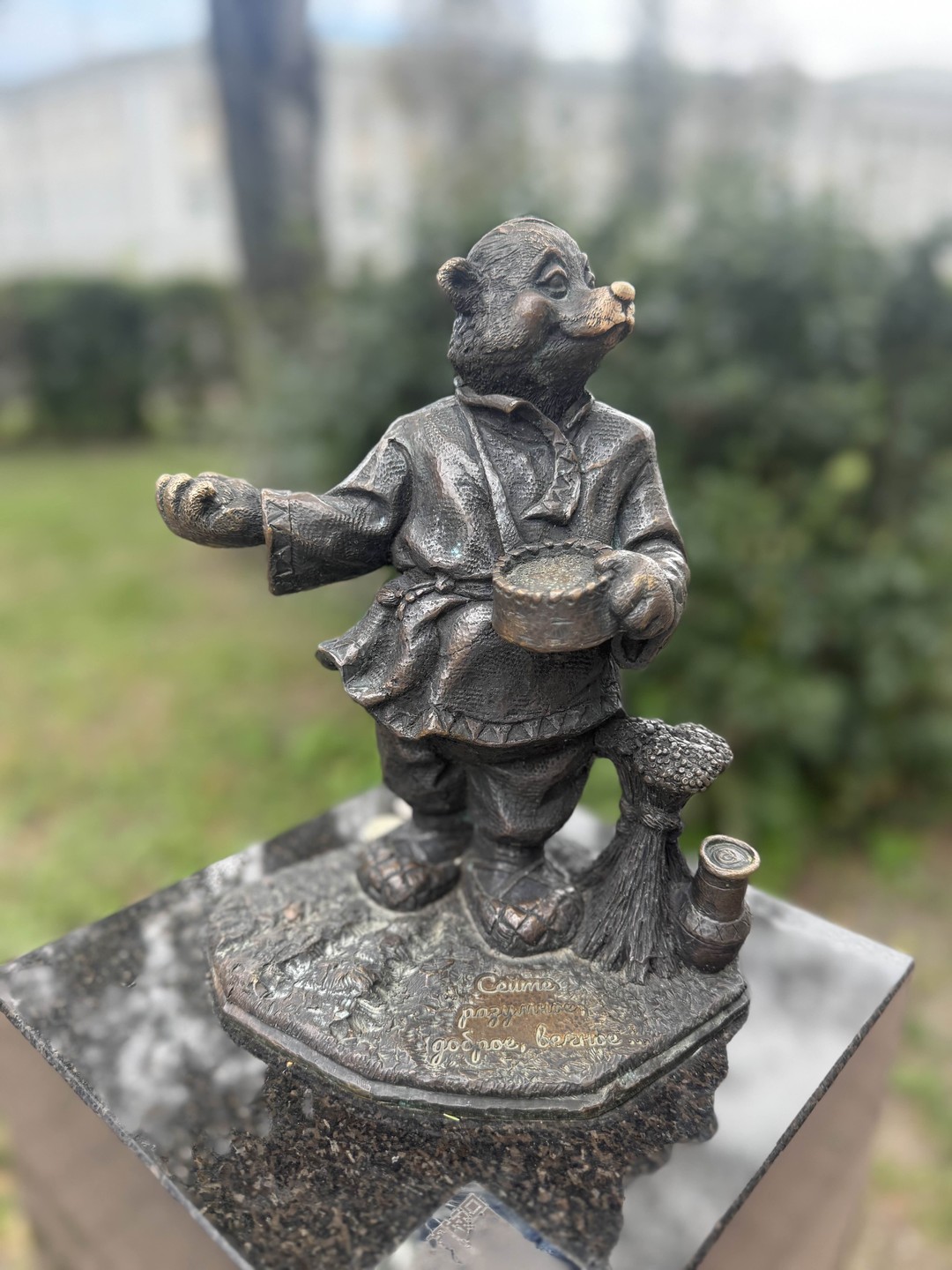 Ярославль вдоль и поперёк (в группе) (Ирина)