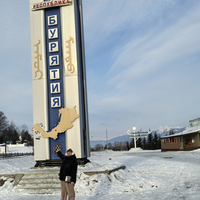 Фото отзыва 3: экскурсия "Аршан и купание в горячих источниках: экскурсия в мини-группе"