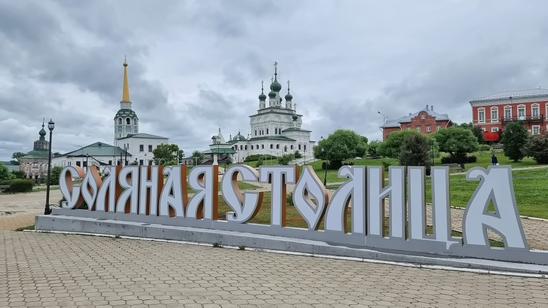 Если мы с женой по ходу наших путешествий планируем более одной экскурсии в каком-то месте (регионе)