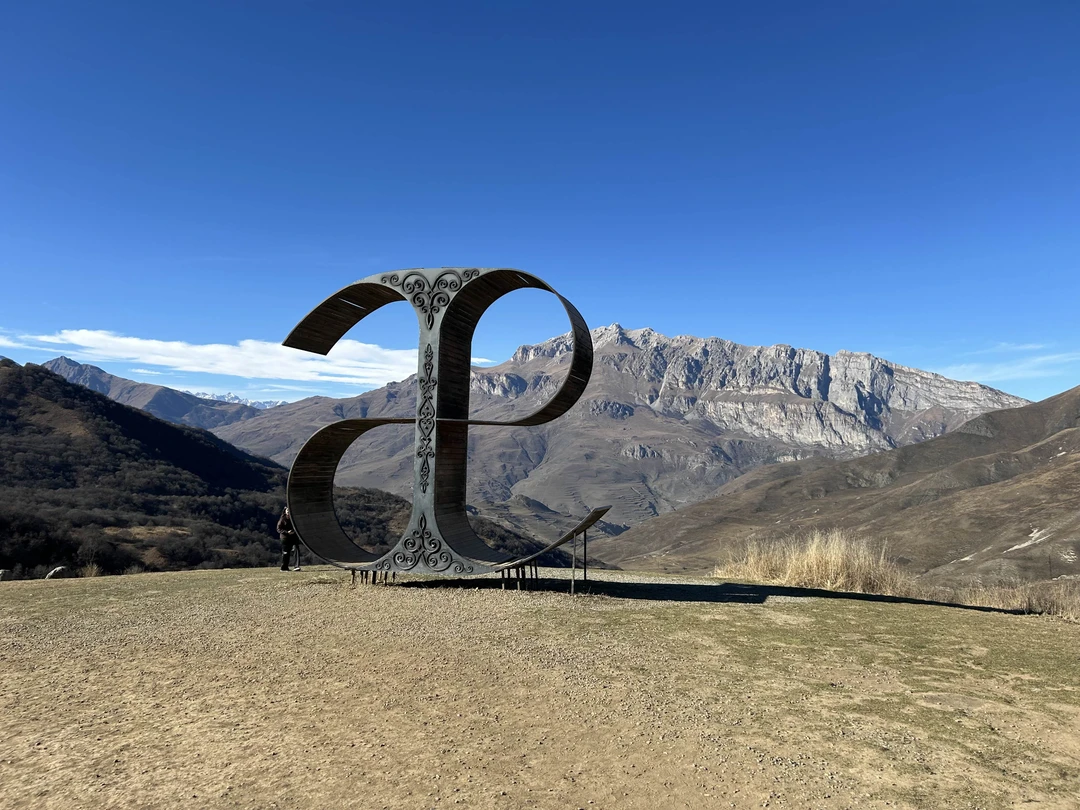 Брал экскурсию в ноябре. Гид Альберт - профессионал своего уровня, провел по всем знаковым местам маршрута