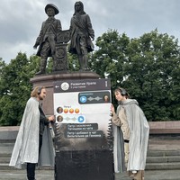 Фото отзыва 3: экскурсия "Интерактивная аудиопрогулка в Екатеринбурге «Шум Плотинки»"