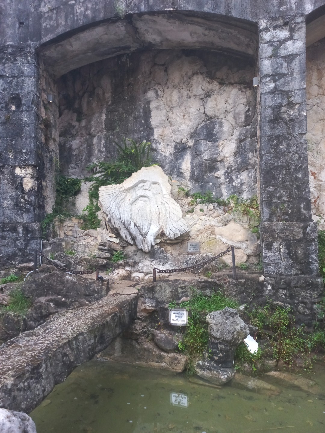 Главные жемчужины Страны Души за 1 день - из Сочи (Таршилова)