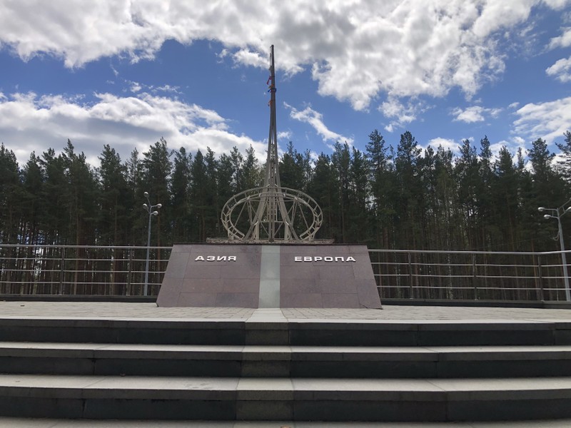 Фото - Экскурсия: "Всё и сразу в Екатеринбурге"