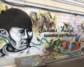 Прибытие и экскурсия по Улан-Удэ