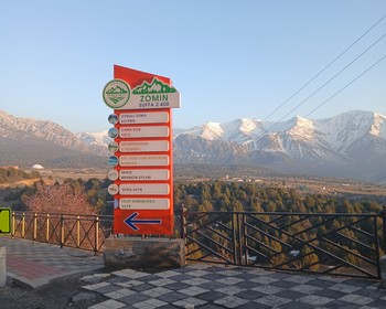 Заамин и Самарканд