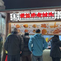 Фото отзыва 2: экскурсия "Жемчужины Шанхая"